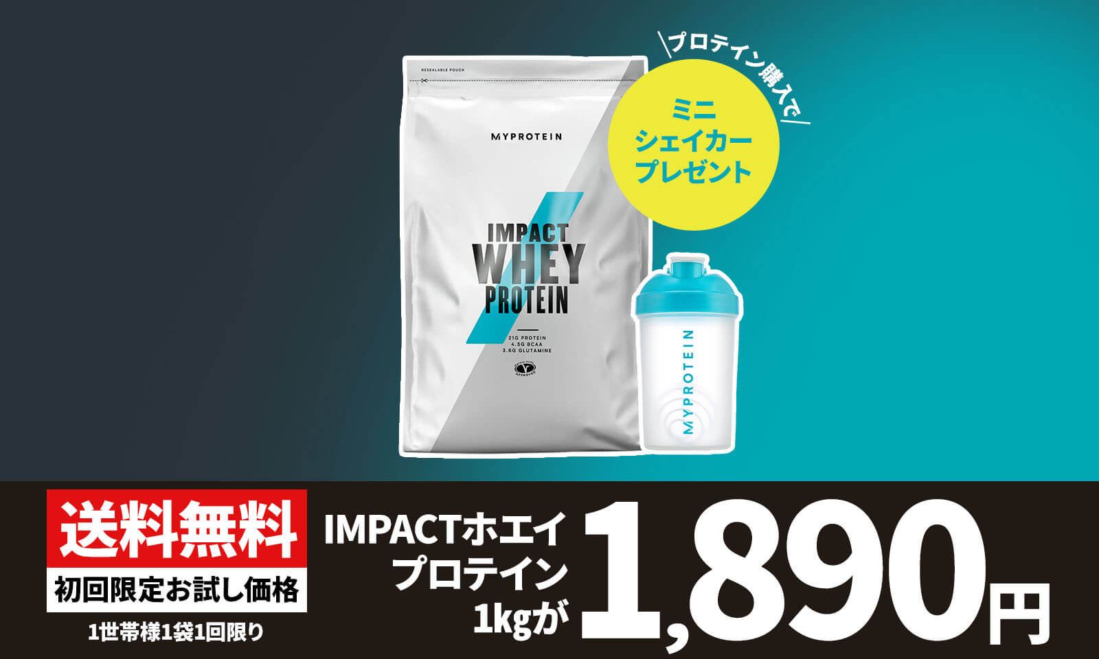 Myprotein プロテインなら絶対にマイプロテイン 味も美味しくてコスパ最強です A Ap Hope This Helps