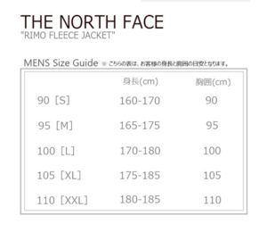 THE NORTH FACE WHITE LABEL】韓国のノースフェイスのおすすめフリース 