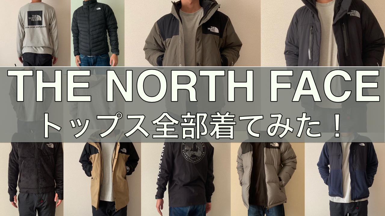 THE NORTH FACE ダウン\n⭐︎サイズ