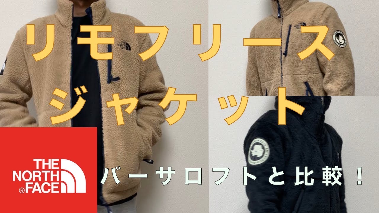 THE NORTH FACE WHITE LABEL】韓国のノースフェイスのおすすめフリース ...