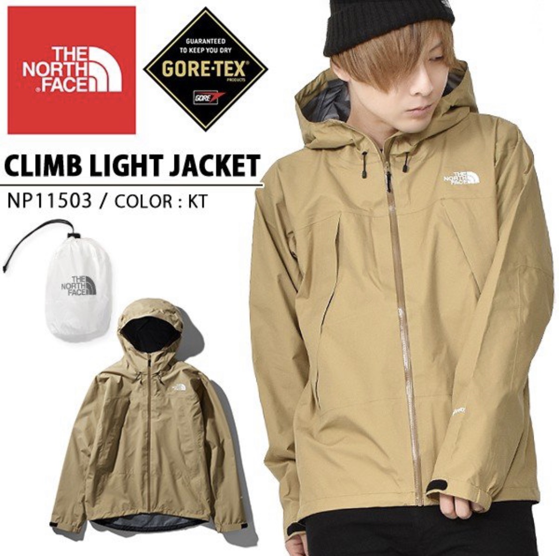 希少】THE NORTH FACE NP11503 XL ケルプタン-