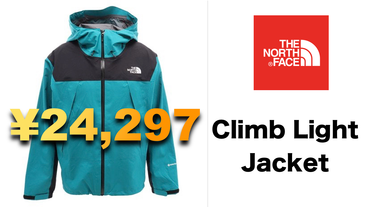 THE NORTH FACE クライムライトジャケット NP11503