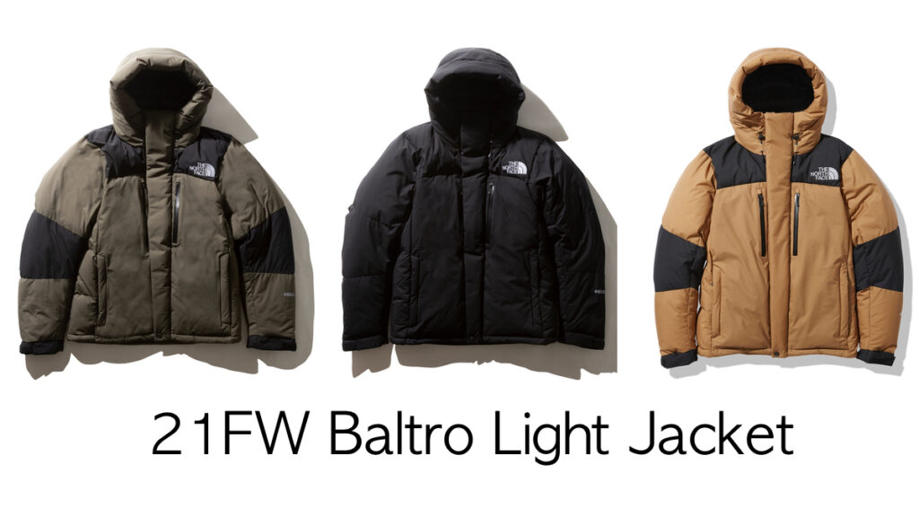 21fw バルトロライトジャケット Nd の予約 抽選 販売情報のまとめ A Ap Hope This Helps
