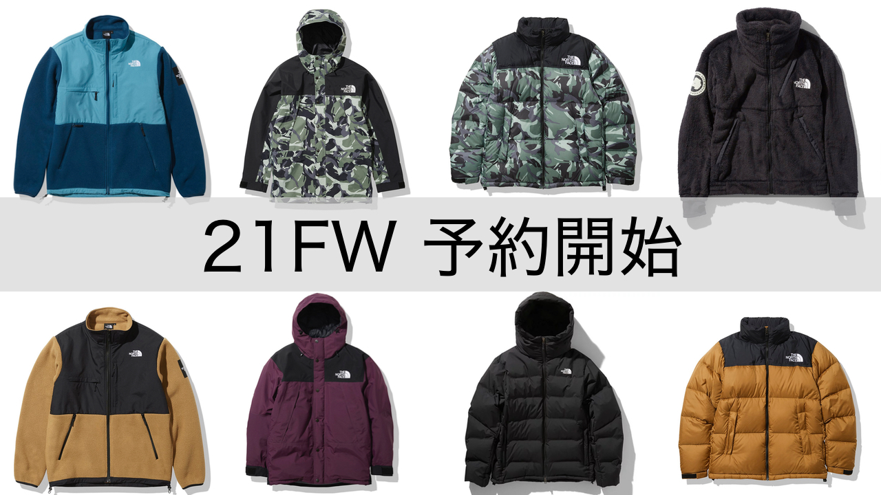 THE NORTH FACE コンパクト JACKET 2021秋冬ジャケット/アウター