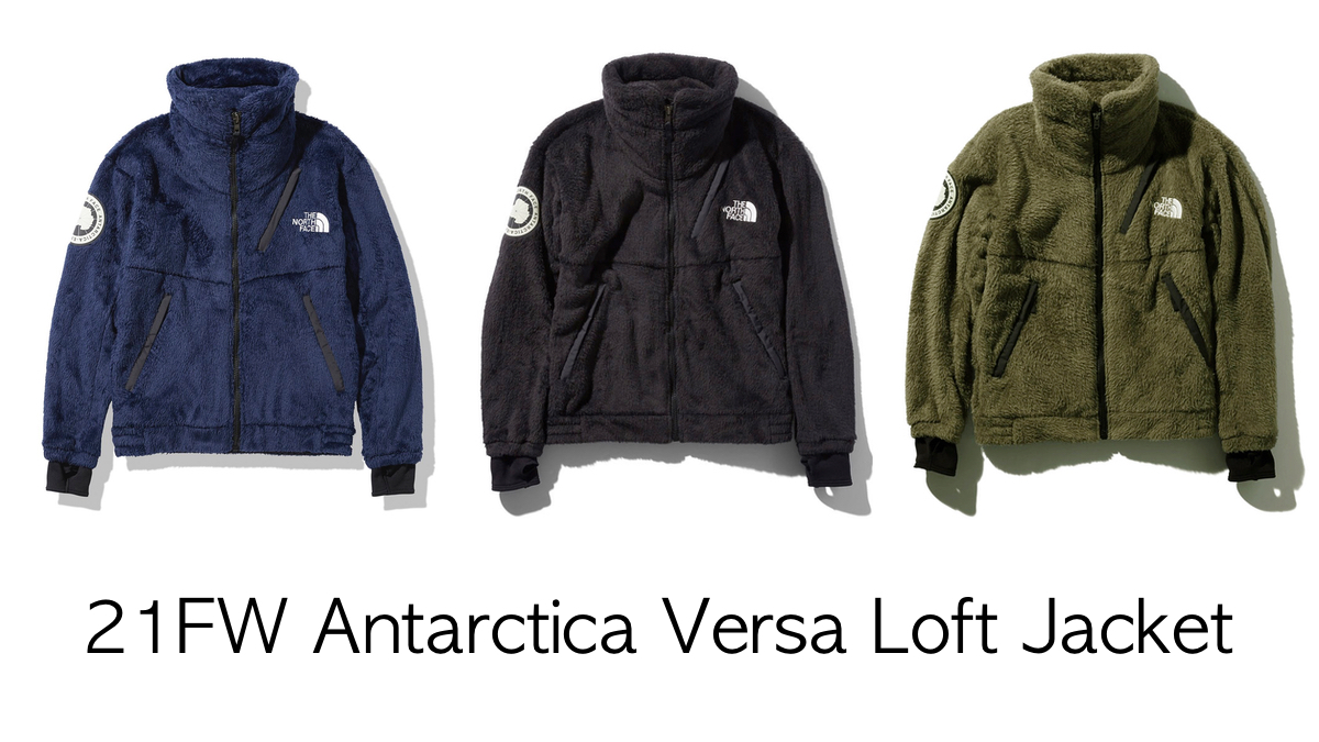 VersaLoftJacketノースフェイス　アンタークティカバーサロフトジャケット　NA61930 K