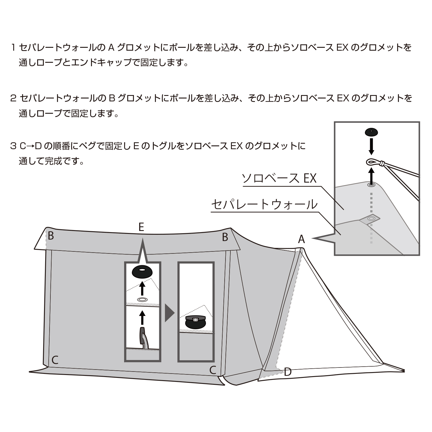 新製品】BUNDOK(バンドック)よりソロベースEX用前幕「フロントウォール