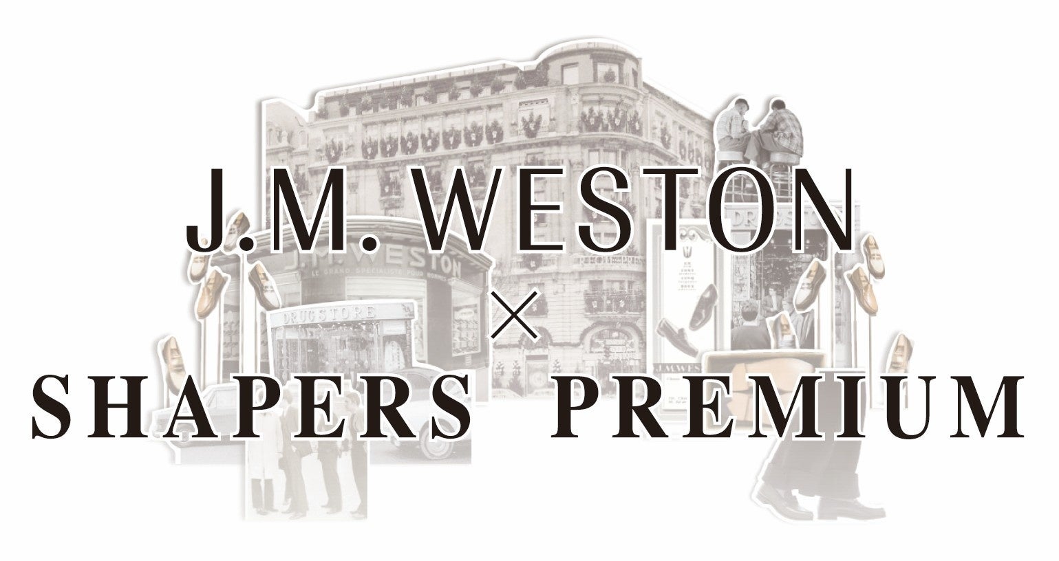 福助 × J.M. WESTON シェーパーズ プレミアム 着用イメージ