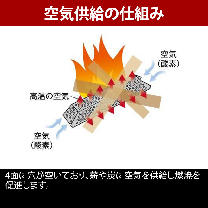 メタル薪（品番665107）