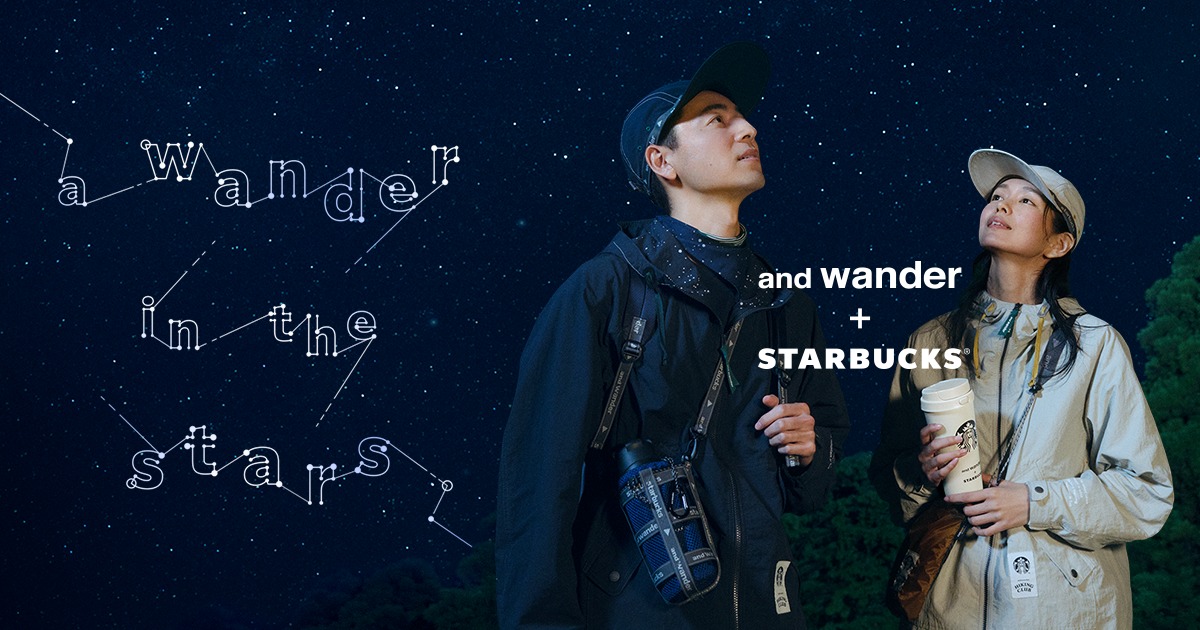 and wander × STARBUCKS ナイロンタフタフーディージャケット