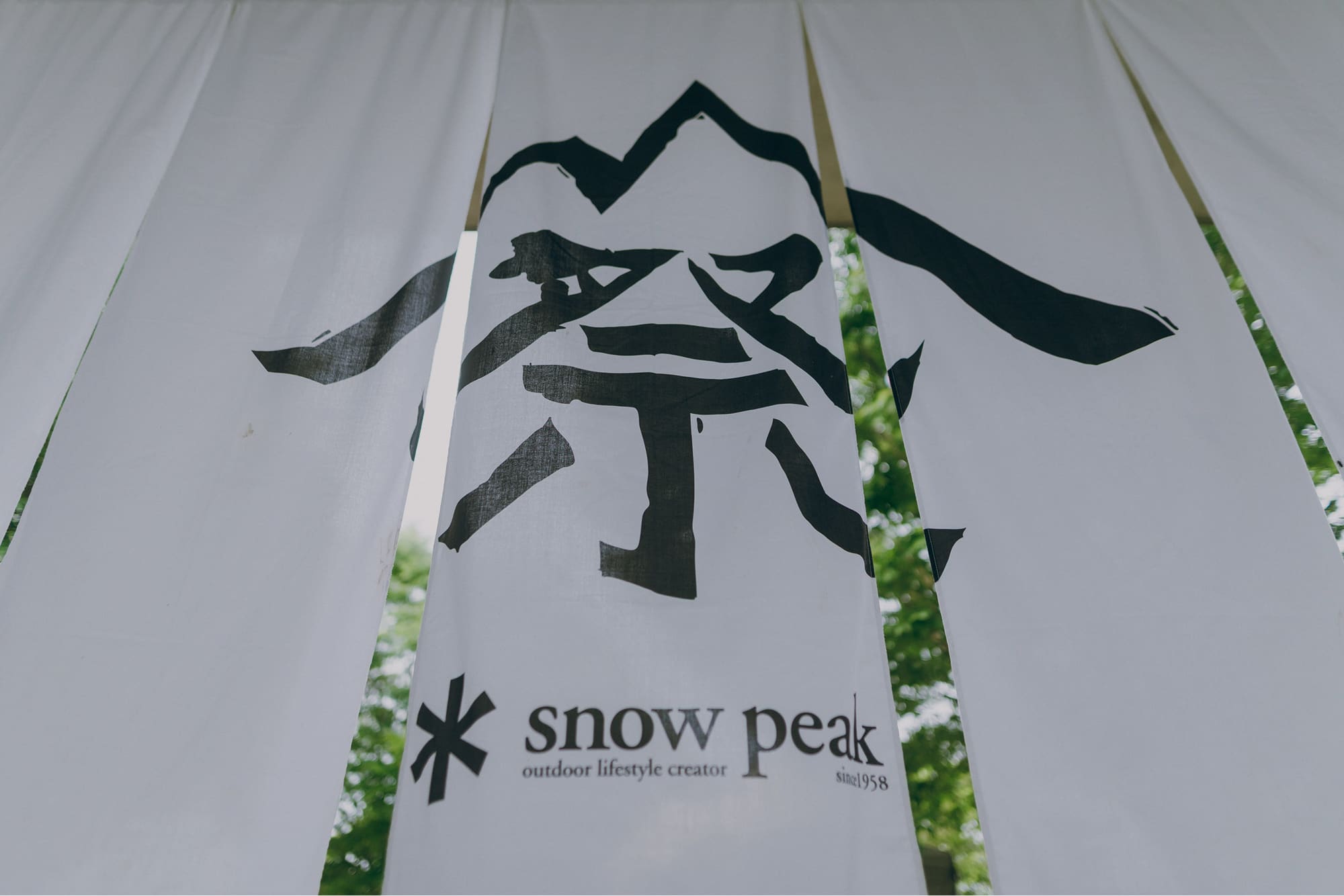 スノーピーク 雪峰祭2026秋