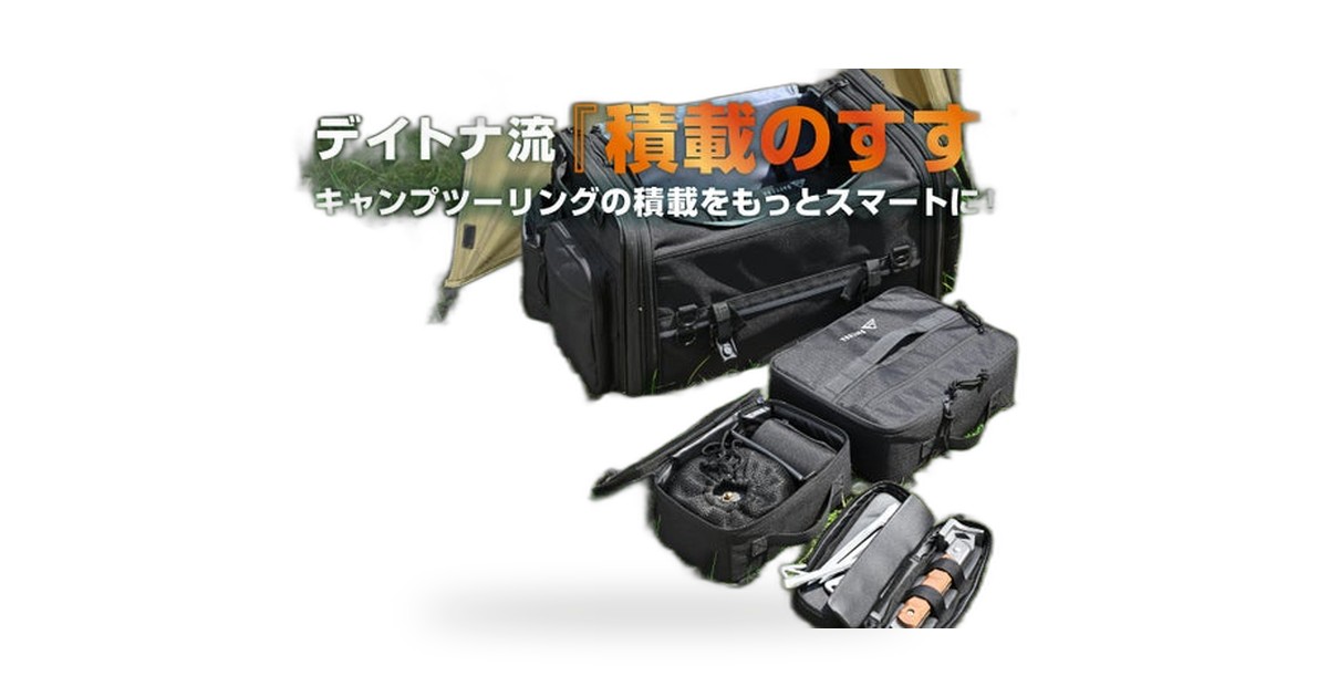デイトナ ギアケース