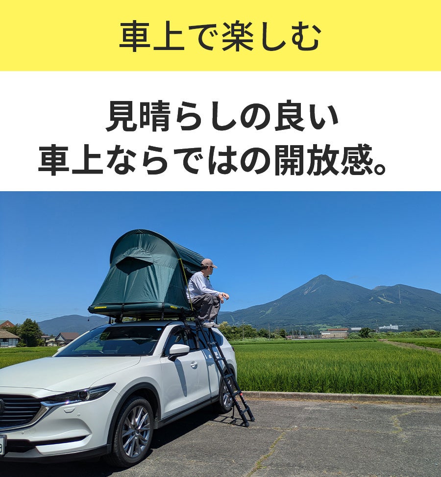 FECS WEEKEND Classic ルーフトップテント