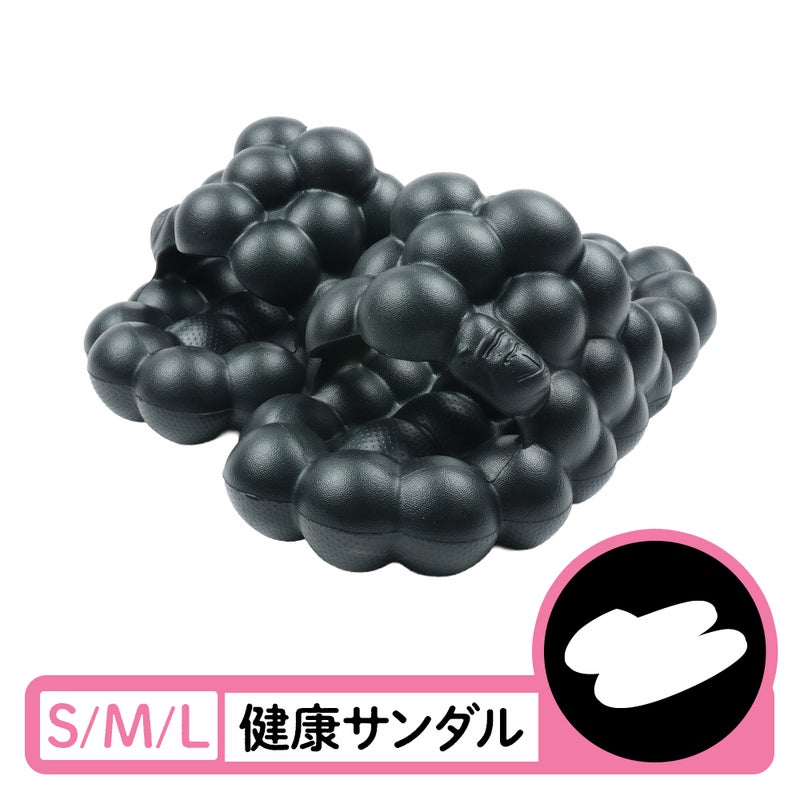 ゴリラの裸足 メンズサイズ ブラック