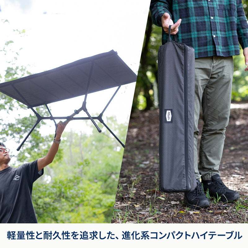 Hilander X-FRAME コンパクトハイテーブル